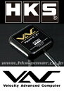 HKS 【エッチ・ケー・エス】スピードリミッターカット装置 VAC Type CFレガシィツーリングワゴン BP5 EJ20(TURBO) 07/05-08/04区分E、6MT、VDC非装備車、tuned by STI未確認