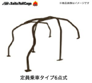 SAITO ROLLCAGE【サイトウロールケージ】40φ『スチール製』 [定員乗車タイプ6点式ダュシュ逃げ]マークII チェイサー JZX81 サンルーフ無「リアバーはシートを外さず後部座席に乗車できるように曲げて取付タイプ」