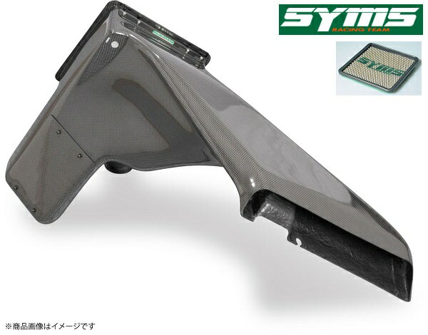 SYMS 【シムス】 エアインダクションBOXカーボン素材 [エアフィルター付]フォレスター　SH
