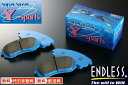 ENDLESS 【エンドレス】 ブレーキパットY-sports(SSY) 「フロント・リア(1台分セット)」レガシィ BP5/BL5 (2.0GT 2.0GTspecB) H15.5〜