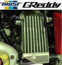 S660用 TRUST【トラスト】 GReddy インターク...