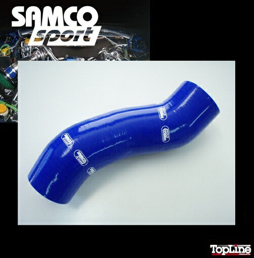 SAMCO 【サムコ】 INTAKE HOSE KIT「インテークホースキット」 カラー：ブルー 【専用ホースバンドキット付】レガシィツーリングワゴン　BLE/BPE　EJ30