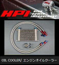 HPI 【エッチピーアイ】 オイルクーラーキットコア：16段/右フェンダー取付/サーモ付スカイラインGT-R　BCNR33　RB26DETT　95.1〜98.12N1仕様取付不可