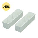 タンスや衣装ケースの引出内を整理整頓!【吉川国工業所】like-itさっ取りシリーズ靴下ケースホワイト(2個組)