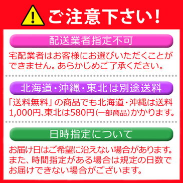 2017年13種類入りにリニューアル！【送料無料】こんにゃくラーメン フルセット24食 ダイエット食品 こんにゃくラーメン パスタ 焼きそば こんにゃく麺 ダイエット 蒟蒻ラーメン ダイエットラーメン 満腹 低糖質 低GI 糖質制限 置き換えダイエット ロカボ