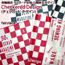 ラミネート生地 つや消し 有輪商店 YUWA 小関鈴子デザインチェッカードデザイン(Checkered Design)