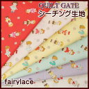 シーチング 生地 Quilt Gate キルトゲイト レトロ 男の子 女の子 花 手芸 ※お一人様各色3mまで