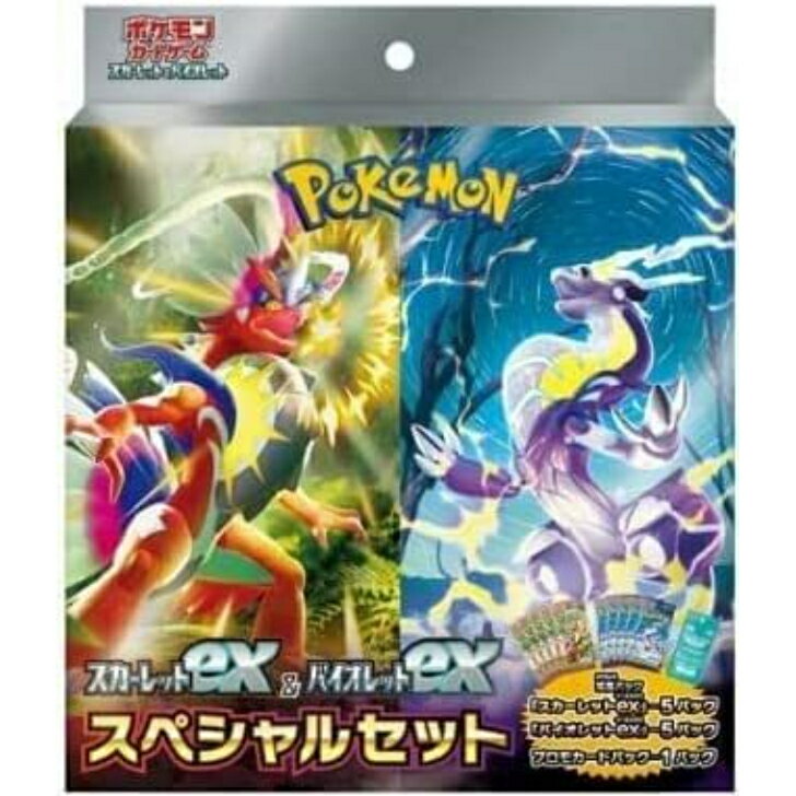 ポケモンカードゲーム <strong>スカーレットex</strong> & バイオレットexスペシャルセット