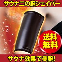 【メール便送料無料】二の腕サポーター 二の腕 痩せ 二の腕 引き締め 二の腕 シェイパー 二