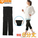 【メール便送料無料】加圧エクサパンツ 骨盤矯正 骨盤パンツ ...