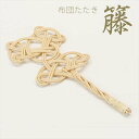【代引不可】 布団たたき C-30籐 籐家具 ラタン ブラウンフレーム 布団たたき 布団叩き ふとんたたき 雑貨 完成品 輸入品