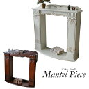マントルピ−ス 幅110cm アンティーク調 暖炉 飾り棚 収納家具 リビング収納