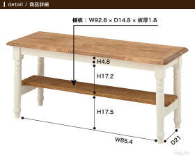 ミディmidiベンチダイニングチェア