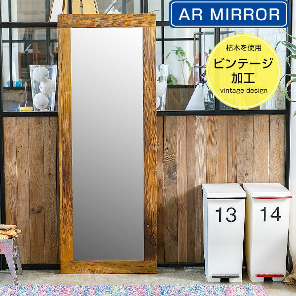 【送料無料】アンティーク ミラー 鏡 ビンテージ スタンドミラー 姿見 全身 全身鏡 壁掛…...:ka-gu-la:10000789