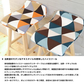 カウンターチェアカウンターチェアーバーチェアバーチェアーバースツールハイスツールハイチェア椅子イスチェアチェアー北欧おしゃれインテリア・寝具・収納イス・チェアカウンターチェア木製背もたれ付