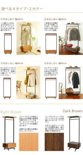 shuquleシュクレハンガーラック