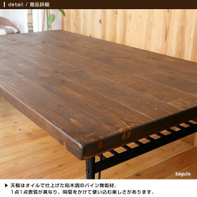 ダイニングテーブル無垢机テーブル140cm食卓テーブルリビングテーブル作業台ダイニングレトロアンティークビンテージモダン古木ケルトkeltインテリア・寝具・収納テーブルダイニングテーブル木製