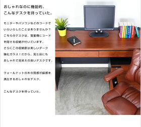 【送料無料】幅100cmパソコンデスクオフィスデスク机デスクマルチデスク学習デスク勉強机PCデスクPC配線穴配線収納木製北欧人気シンプルウォールナット突板収納パソコン台おしゃれ新生活ブラウン仕事用
