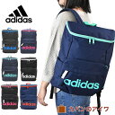 【ポイント最大32倍】 adidas アディダス ボックス型...