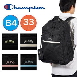 【2024 新作】 <strong>チャンピオン</strong> <strong>リュック</strong> Champion 33L B4 通学 大容量 メンズ レディース 中学生 高校生 大学生 女子高生 男子 女子 <strong>リュック</strong>サック 通学<strong>リュック</strong> スポーツ<strong>リュック</strong> 人気 ブランド 68263