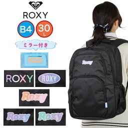 【2024 新作】 <strong>ロキシー</strong> <strong>リュック</strong> 鏡付き ROXY 通学 女子 30L B4 レディース 中学生 高校生 女子高生 女の子 <strong>リュック</strong>サック 通学<strong>リュック</strong> スポーツ<strong>リュック</strong> スクール<strong>リュック</strong> かわいい 可愛い 人気 ブランド RBG241302