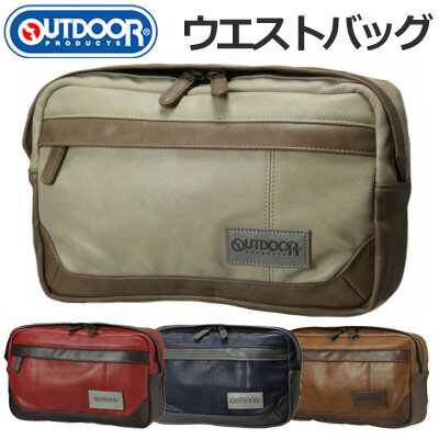 【62251】【アウトドア】 OUTDOOR PRODUCTS ウエストバッグ送料無料 ウ…...:kabanism:10001362