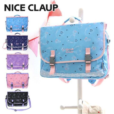 3WAYバッグ 女の子 [nc356]　NICE CLAUP ナイスクラップ ラブバニーシリーズ 3WAYバッグ うさぎ ハート リュックサック ショルダー 手さげ リュックサック 通園 通学 幼稚園 小学生 キッズ 子供 女の子 女子 女児 ガールズ かわいい おしゃれ