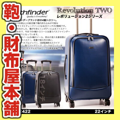 ・5/パスファインダー/【2012新作/スーツケース】/人気/Pathfinder/Mサイズ/46L/3?5泊/PF2422/キズや摩擦に強く防水の新素材/4輪/レボリューション2シリーズ！/TSAロック/軽量/旅行用/トラベル/ソフトケース/キャリーバック/送料無料/kabannya va-xyz