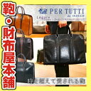 【送料無料】 ブリーフケース メンズ ビジネスバッグ INDEED インディード LEGARE BUSINESS レガール ビジネス 本革 牛革 2WAY A4 ヨコ型 ショルダーバッグ ショルダー付 三方開き 日本製 バッグ メンズバッグ ブランド プレゼント ランキング ギフト