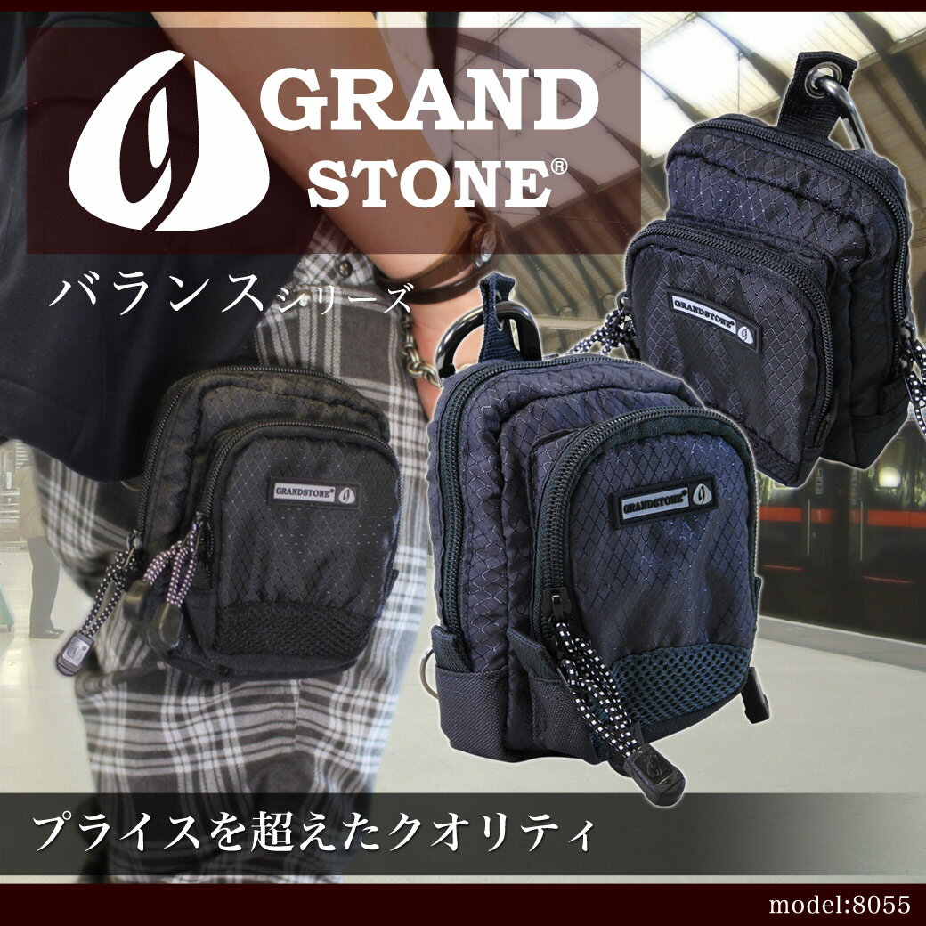 ・12【チョークバッグ】人気ブランド/GRAND/STONE（グランドストーン）No.8055/タウンユース&アウトドアでも大活躍のバランスシリーズ！/通勤/キャンパス/通学/斜めがけバッグ/ショルダーバック/メンズ/男女兼用/ミニショルダーバッグ/プレゼント/kabannya/