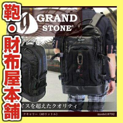 ・2【リュックキャリーバッグ】人気ブランド/GRAND/STONE（グランドストーン）No.8792/タウンユース&アウトドアでも大活躍のバランスシリーズ！/リュックにもなる/キャリーバッグ/40L/軽量/旅行用/トラベル/ソフトケース/2輪/プレゼント/キャリーバック/kabannya/