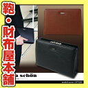 セカンドバッグ メンズ クラッチバッグ mila schon ミラショーン Nero ネロ 本革 牛革 A4未満 横型 軽量 三方開き 日本製 バッグ メンズバッグ ブランド プレゼント ランキング ギフト