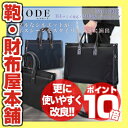 ・1【2012新作】【ブリーフケース】/SMODE(エスモード)No.302/B4対応/軽量・雨の日も安心の撥水加工/ショルダーベルト付/ビジネスバッグ/出張/メンズ/レディース/リクルート/ビジネスバック/鞄/ナイロン/プレゼン ANy07kpl kabannya■■/