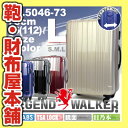 【2012新作 スーツケース マチ拡張機能 容量ア