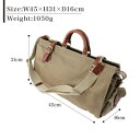 ボストンバッグ メンズ ボストン SILVER LAKE CLUB シルバーレイククラブ Herring bone ヘリンボーン 革付属コンビ 2WAY B4 横型 ショルダーバッグ ショルダー付 マチ厚め 日本製 撥水 バッグ メンズバッグ ブランド プレゼント 鞄 かばん カバン bag 通勤バッグ 送料無料
