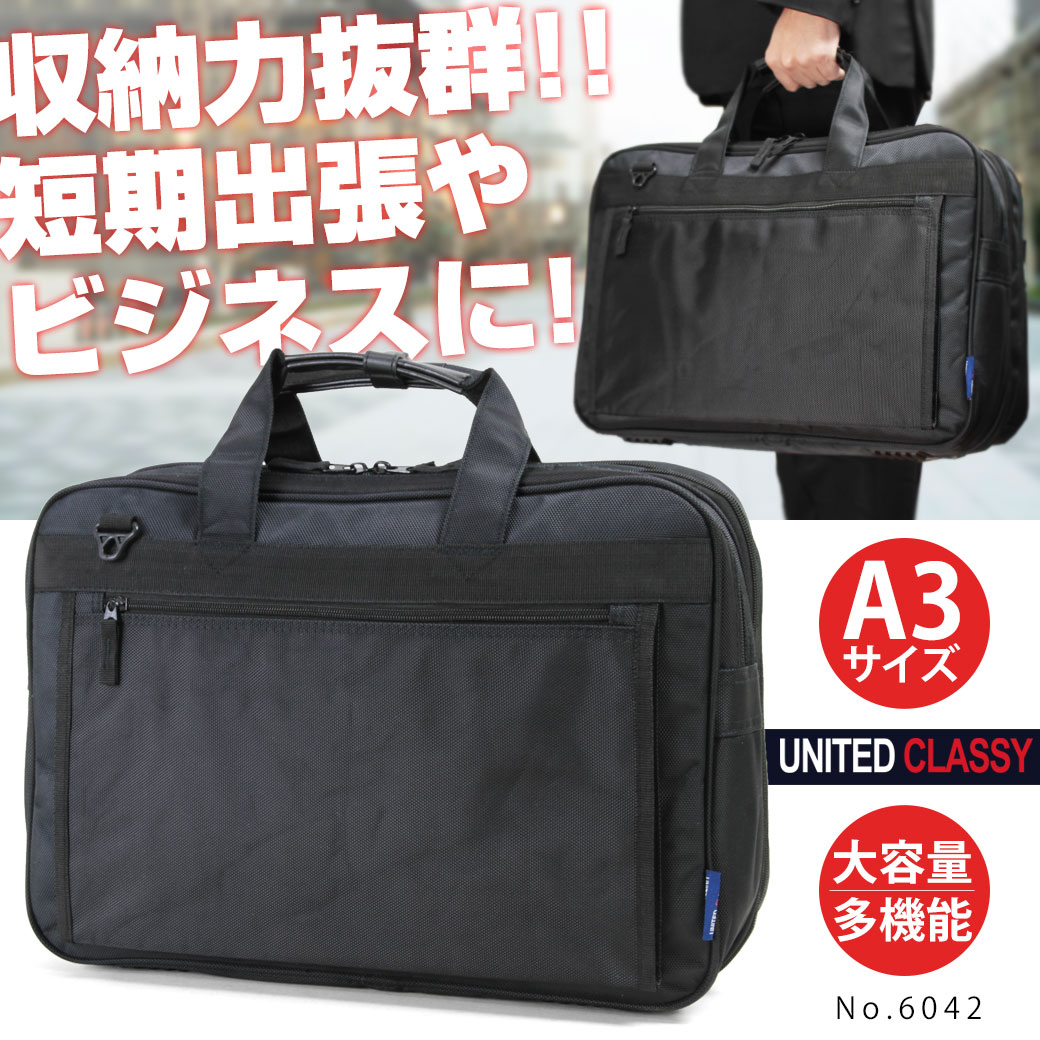 ブリーフケース メンズ ビジネスバッグ UNITED CLASSY ユナイテッドクラッシー…...:kabannya:10013122