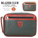 【全品クーポン&キャッシュレス5%対象】セカンドバッグ メンズ ブランド クラッチバッグ BLAZERCLUB ブレザークラブ BD2 ビーディー2 合成皮革 横型 A4未満 軽量 日本製 バッグ メンズバッグ プレゼント 鞄 かばん カバン bag 豊岡 men's