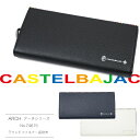 【全商品クーポン配布中】ラウンドファスナー 長財布 メンズ CASTELBAJAC カステルバジャック アーチシリーズ 本革 レザー 財布 小銭入れあり 小銭入れ有り ブランド プレゼント ランキング ギフト 送料無料 coincase 小物