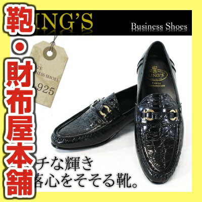 ... 】【メンズ】【革靴】【革