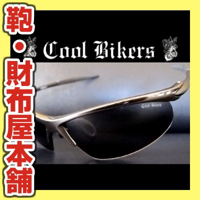 COOLBIKERS★クールバイカーズ 偏光レンズサングラス［CB9000-2］ ポリカ ーボレンズ採用 UVカット 釣り 花粉症 バイク ロードレース サーフィン スポーツ ドライブ kabannya 楽ギフ_包装