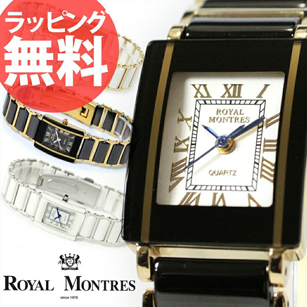 ロイヤルモントレス ROYAL MONTRES ［RM200L］ レディース 腕時計 時計 婦人 レディース レディースウォッチ かわいい ギフト プレゼント リストウォッチ 防水 ブランド 人気 ランキング kabannyaレビューを書いて割引中！