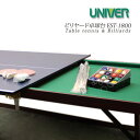 ご家庭や職場でビリヤードと卓球をプレイ! UNIVER ビリヤード卓球台 EST-1800 ユニバー スポーツ 家庭用卓球台 卓球台 折りたたみ コンパクト ビリヤード台 セット ピンポン台 【代引不可】 プレゼント クリスマス プレゼント