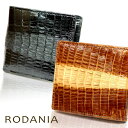 折財布 RODANIA 214 カイマンクロコ 折り財布ロダニア 二つ折り 本革 レザー 財布 革 男女兼用 メンズ レディース ANy07kpl