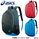 ASICS アシックス EBA416 ENSEI バックパック35 リュックサックリュック 大容量 スポーツ メンズ レディース ユニセックス トレーニング アクセサリー 部活 遠征 旅行 プレゼント ギフト 通販 通学リュック 通勤リュック 通学 通勤