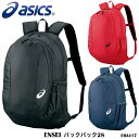 ASICS アシックス EBA417 ENSEI バックパック28 リュックサックリュック 大容量 スポーツ メンズ レディース ユニセックス トレーニング アクセサリー 部活 遠征 旅行 プレゼント ギフト 通販通学リュック 通勤リュック 通学 通勤