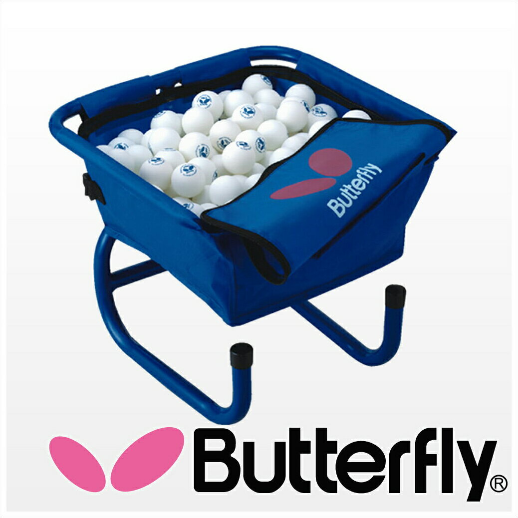 Butterfly ボールスタンド 73880 バタフライ【卓球用品】男女兼用 レディース…...:kabannya:10017120