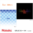 【Nittaku】NL-9226 ぴたエコシート4(各色10枚入セット)メンテナンス ニッタク 卓球吸着性ラバー保護シート PITA ECO SHEET 4 卓球製品 卓球小物 用具 日本製 通販