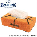 【SPALDING】39-002 ティッシュケース スポルディングスポーツ バスケットボール 小物 日用品 バスケットボール柄 ティッシュ ケース 通販