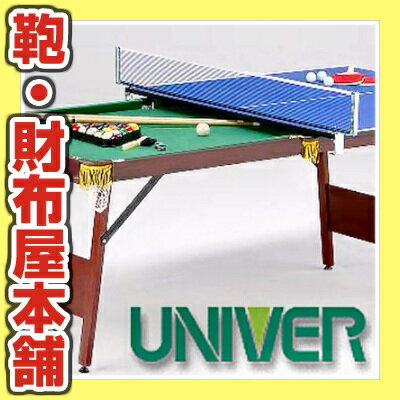 【20%OFF】5◎ UNIVER ビリヤード 卓球台 EST-1800ユニバー 激安 格安 セール スポーツ 人気 ランキング ブランド kabannya