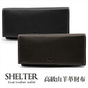 【メール便送料無料】長財布 SHELTER ゴート
